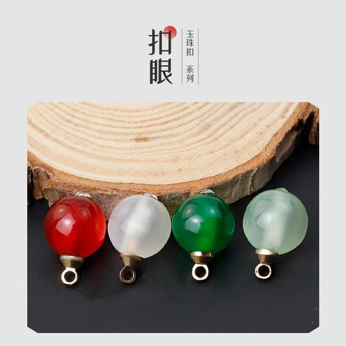 Imitation jade retro qipao button-embellished circular buttons knitted sweater Hanfu women's clothing colorful decorative buttons