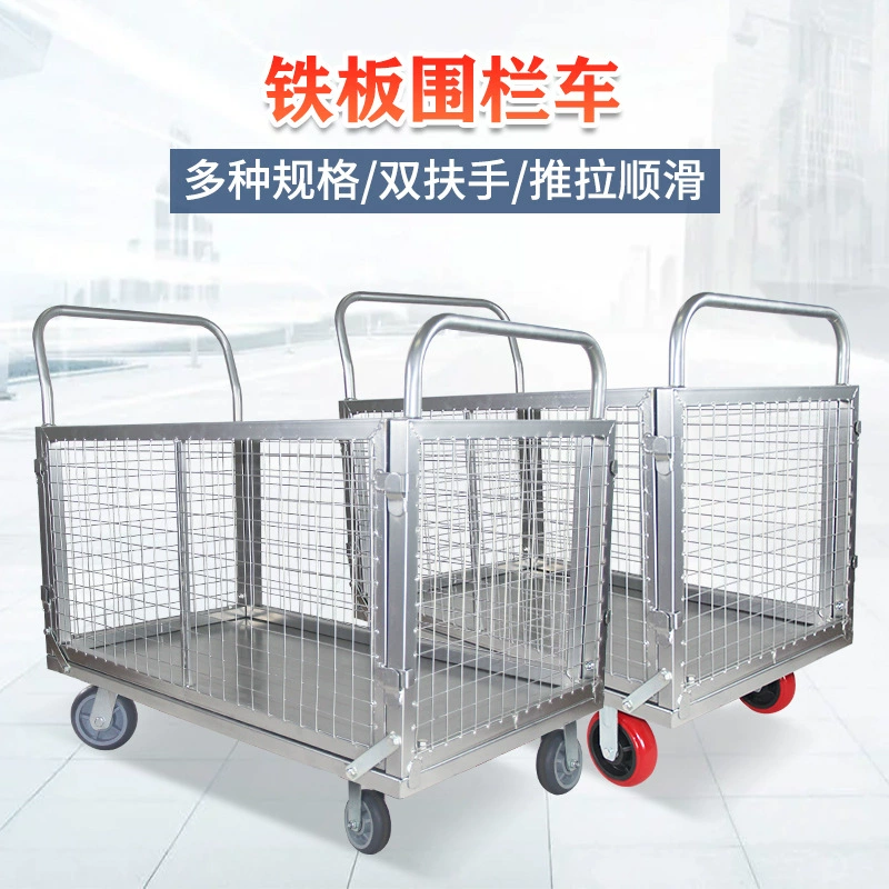 Стальная сетчатая тележка для перевозки грузов тележка Экспресс забор тележка логистический оборотный тележка бесшумный четырехколесный планшет