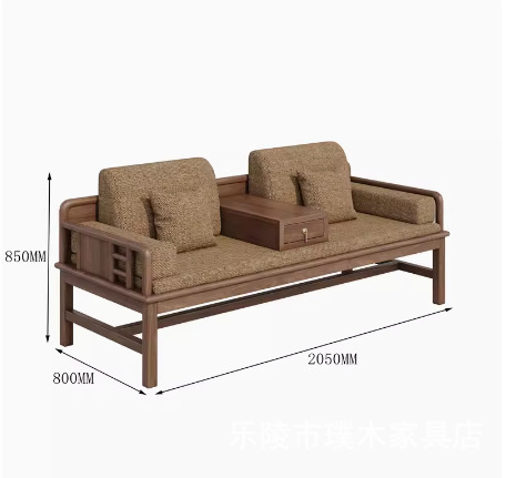 Североамериканский черный орех (трехместный)