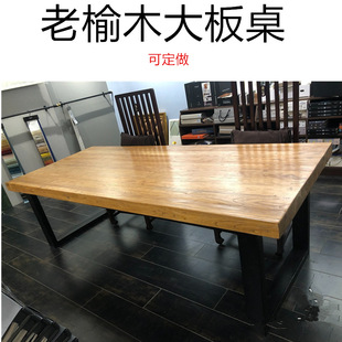 Customized Solid Wood Desktop Board, Bar Board, Special-Shaped Wooden Board, Elm Board, Log Dining Table, Stair Pedal, Bay Window Board