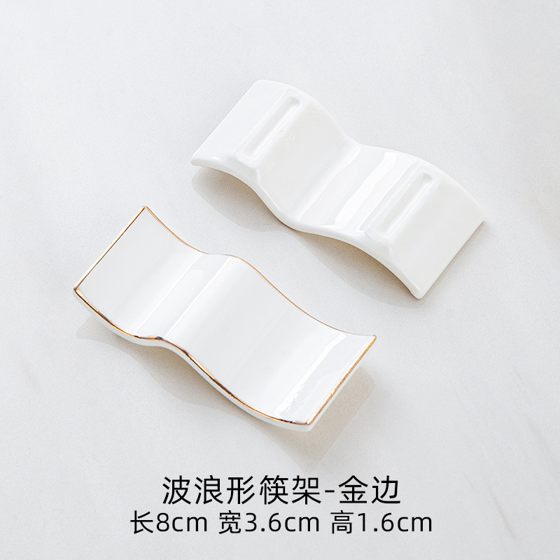 陶磁箸置きホテル置物白い金辺箸置きレストラン箸托陶磁家庭用金辺三用箸置き|undefined