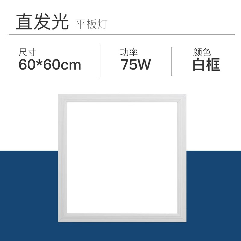 lámpara de panel 600x600 integrada lámpara de techo LED lámpara de parrilla incrustada lámpara de panel de oficina 60x60 lámpara cuadrada
