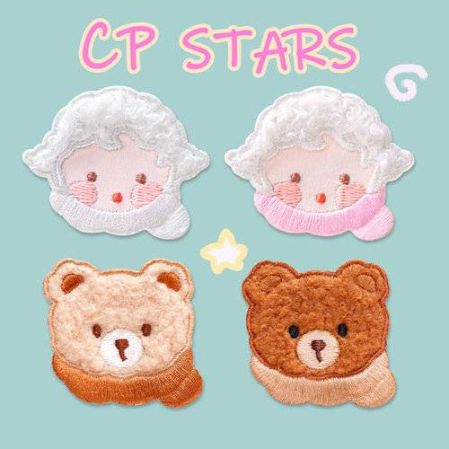 Couple Lamb Bear Three-dimensional Curly Lamb Embroidered Cloth Scarf DIY Mobile Phone Case Clothes Patch Wholesale