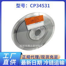 ACF导电胶1.0mm*100mCP34531低温ACF胶原装正品用于COF与COG精密