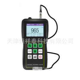 HX-880F 分体式涂层测厚仪 铁铝双用型