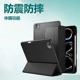 平板电脑配件;iPad保护套;化妆镜