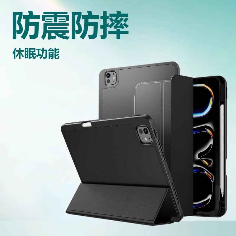 New Applicable 2026 iPad Protective Case Air 8inch Leather Case Air11 Pen Slot Ipad12 Tablet Protective Case Pro11