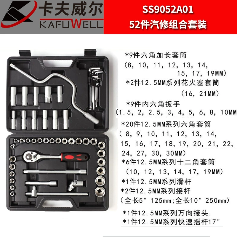Set, wrench, gloves, universal tubular collar, box