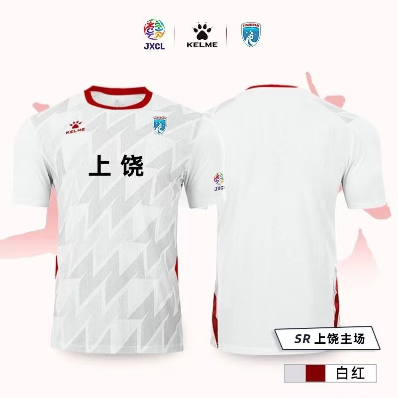 翁楷2025江西城市足球联赛足球服上衣短袖男女赣超比赛球迷训练队|undefined