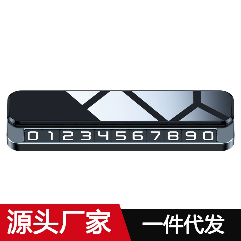 Временный парковочный знак для автомобиля, номерной знак для автомобиля, номерной знак для автомобиля, номерной знак для автомобиля