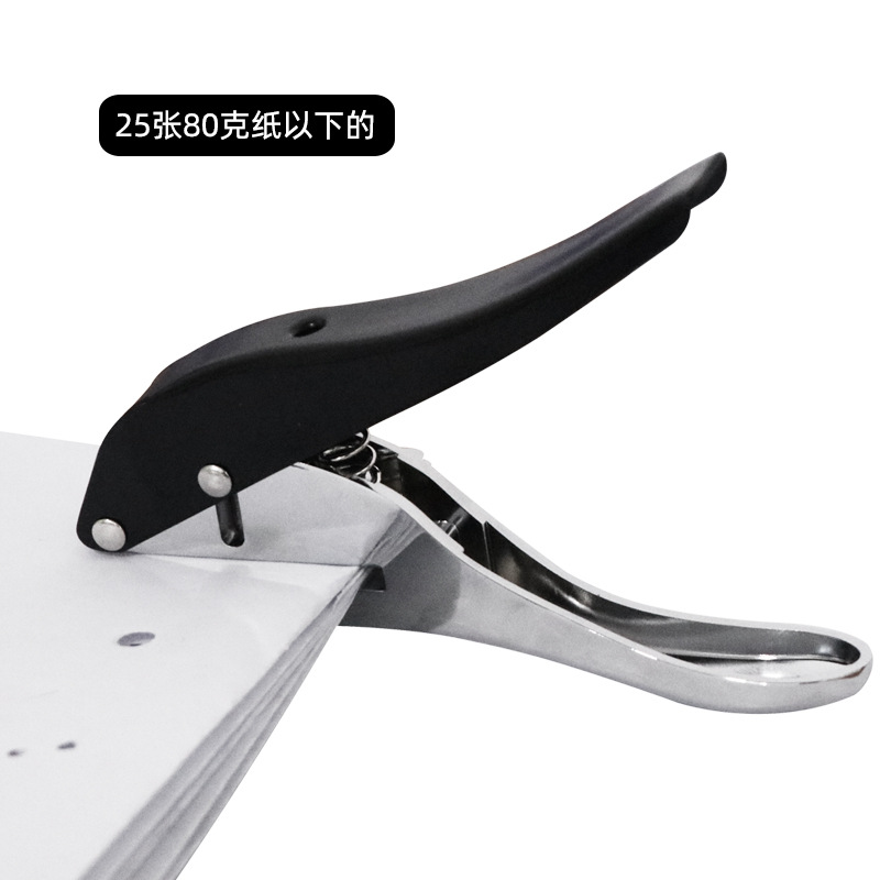 重型打孔器8mm孔径会员卡单孔打孔钳圆孔钳手握打洞器PVC纸品冲孔