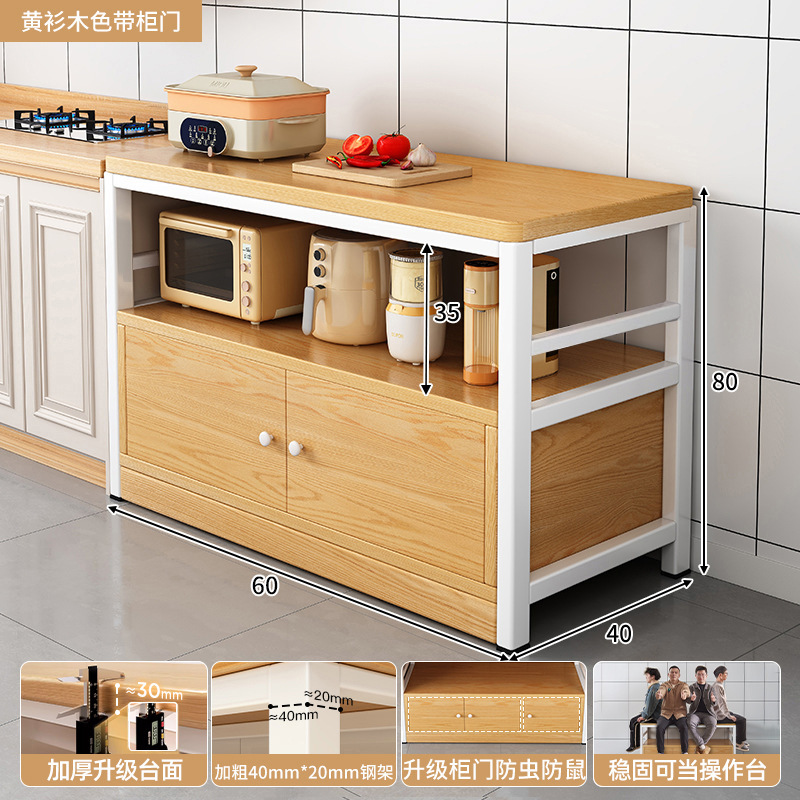 Estante multifuncional de cocina armario de almacenamiento de comedor armario de piso horno multicapa horno de microondas olla almacenamiento de electrodomésticos armario de borde estrecho