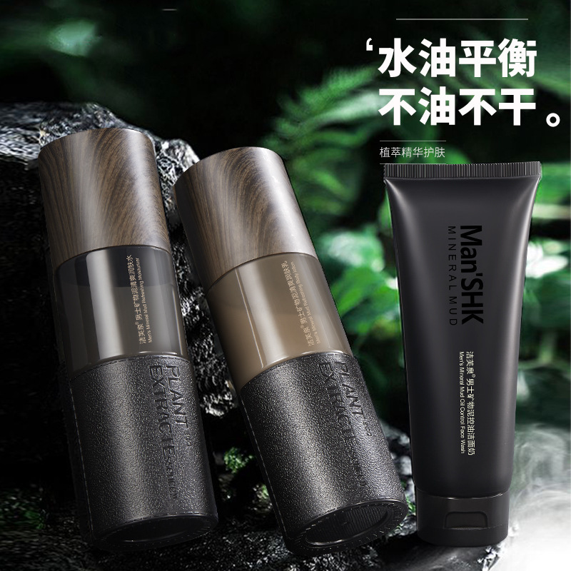 Jiefuquan メンズ スキンケア セット ウォーター ローション ディープ ハイドレーティング クレンザー オイル コントロール 保湿洗顔料 スキンケア製品セット|undefined