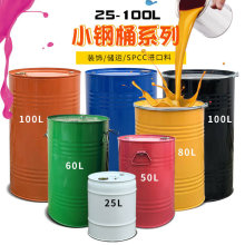 25-100LС�FͰ50������Ͱ60�����b���Ͱ200���T�f�����U������