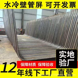 锅炉配附件;燃煤锅炉;其它工业锅炉