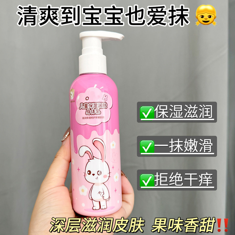 【377美白抗皱身体乳】高保湿滋润细腻嫩肤淡纹提亮全身减黄补水|undefined