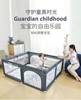 Cross border children enclosure Playpens baby Fence With cotton One piece On behalf of machining customized