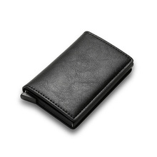 速卖通多卡位金属钱包卡包RFID防盗刷	短款多功能零钱包耐磨钱包