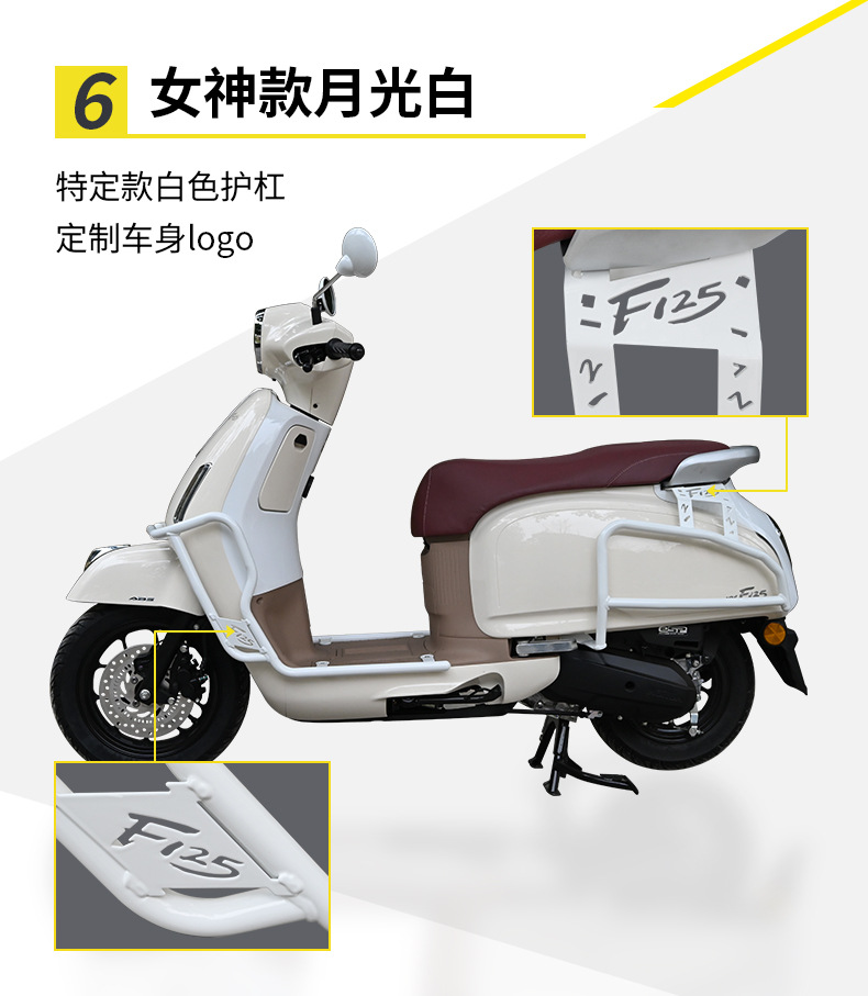 Suitable for Wuyang Honda NWF125 motorcycle crash bars, front and rear exhaust pipe bumpers, anti-fall and anti-collision, white modification
