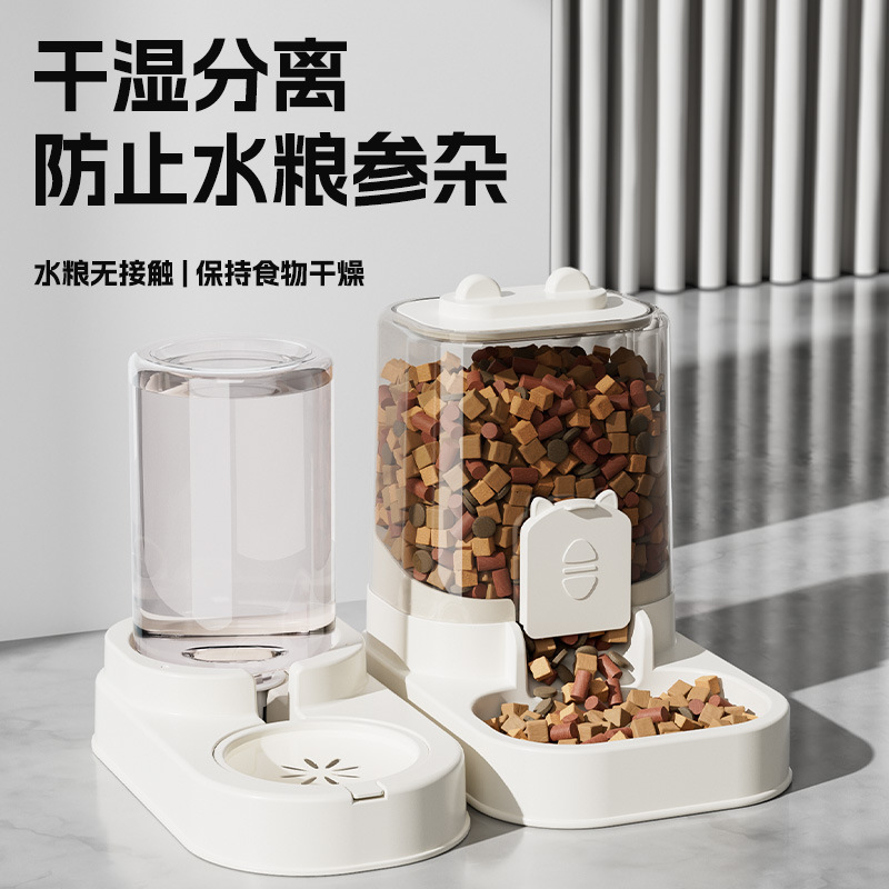 alimentador para mascotas, alimentador automático de agua potable, tazón de comida para gatos, separación seca y húmeda de gran capacidad, alimentador dividido, máquina de beber