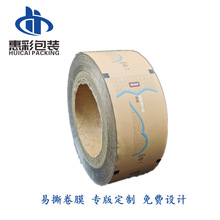 �������ӷ۹��w�����˺ʳƷ��Ĥ ���ȵ��׷۰��b��Ĥ ���u��Ĥ