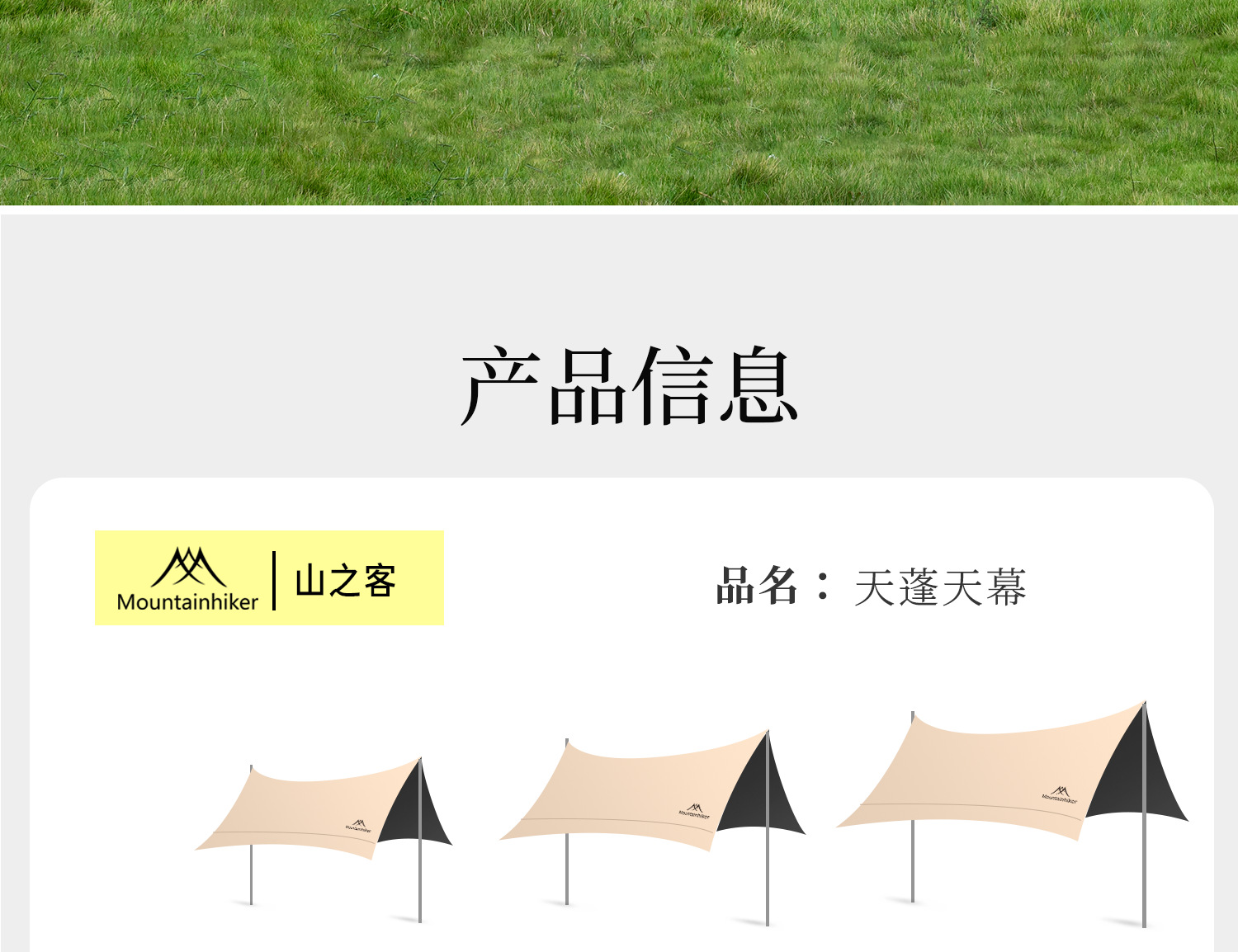 Mountain Guest's New Titanium Black Plastic Canopy Camping Style Outdoor Portable Outdoor Canopy Is Wind-Proof, Rain-Proof and Uv-Proof