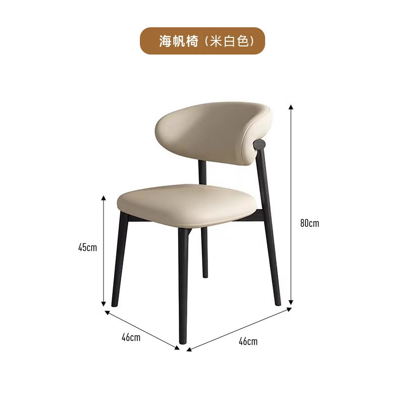 항해 의자
