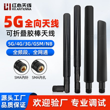 5G�z���쾀4G/3G/GSM/NBȫ�l������ȫ���쾀wifi·����������12dB