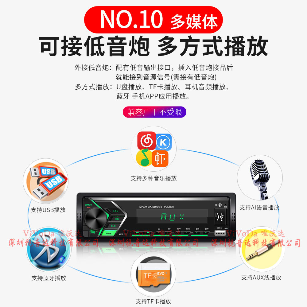 1688视音达505中文详情_12.jpg