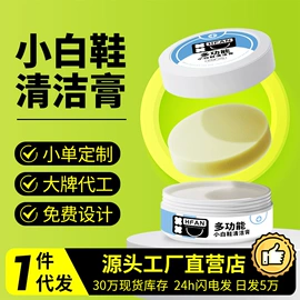 多用途清洁剂;干洗剂;香薰