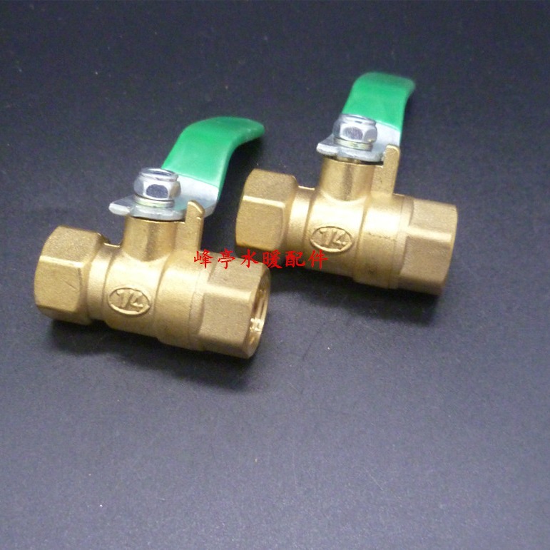 加厚2分双内丝铜球阀 1/4双内牙铜阀门 DN8气动气泵铜球阀