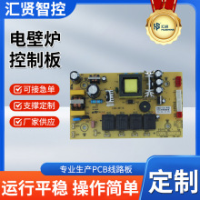 ȡů�aƷpcba�����·�巽���OӋSMT�NƬ�ӹ����������ӿ��ư�