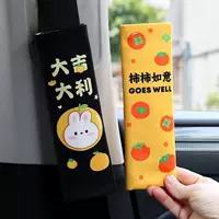 Guochao Автомобильные принадлежности чехол безопасности плечевой чехол бретелек Пара четырех сезонов плюшевых симпатичных автомобильных креативных наборов