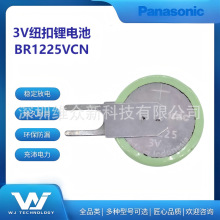 ����BR1225/VCN3VBIOSоƬ늳ض� �ƶ��Ӻ��_֧�ּ����c��