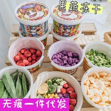 �������ﹷ����ʳˮ���߲˃����������m���Ϲ�Ȯ؈ͨ�ð������