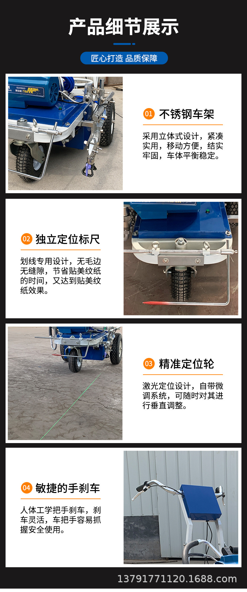 电动划线机_07.jpg