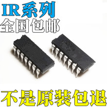 IR2112PBF ȫ��ԭװ IR2113PBF IR2156PBF IR2213PBF оƬ IC
