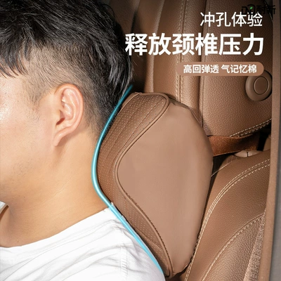 Waist support: Car Headrest, Lumbar Support
