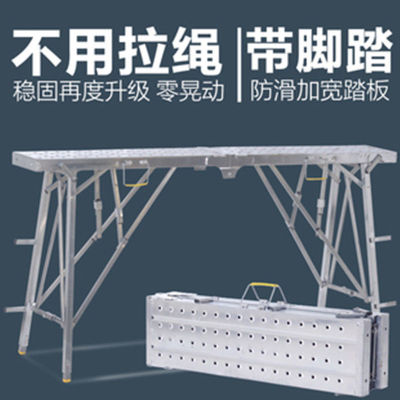 Ma stool fold Lifting thickening Scaffolding indoor Renovation Puttying Portable engineering ladder Stirrup Special thick new pattern