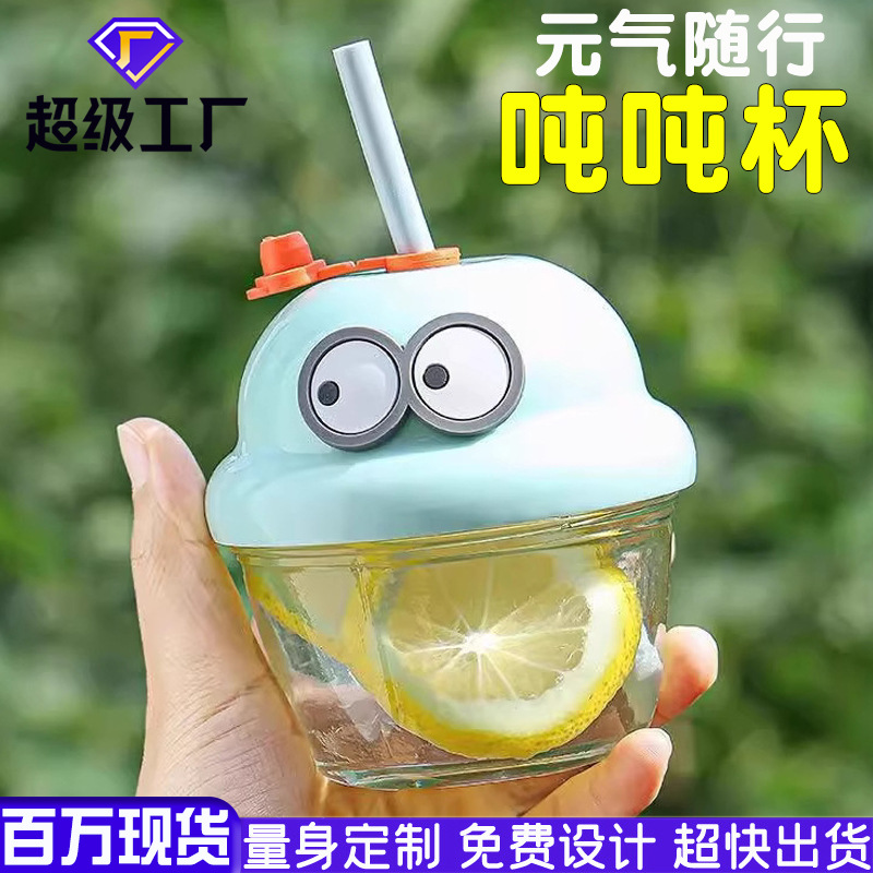 cup glass water cup pier cup cartoon cute mini cup good-looking light luxury high sense cup niche
