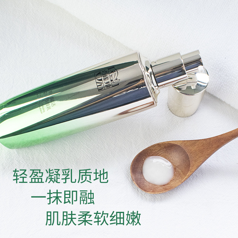 Pechoin Skin Rejuvenation Cream 90ml official flagship store 3.0 new packaging