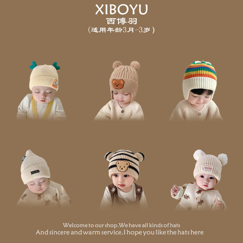 Winter Children's Warm Hat Korean Style Baby Same Version Infant Hat Instagram Boys and Girls Head Covering Windproof and Coldproof Hat