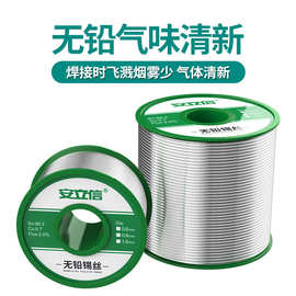 焊锡膏价格解析：把握行业最新趋势