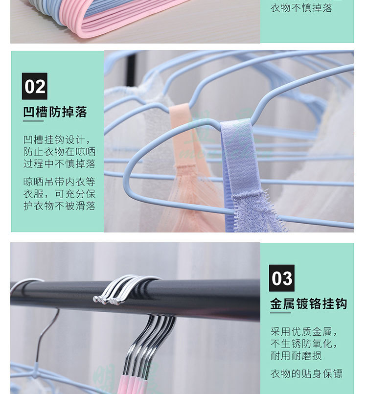 衣架详情带水印_08.jpg