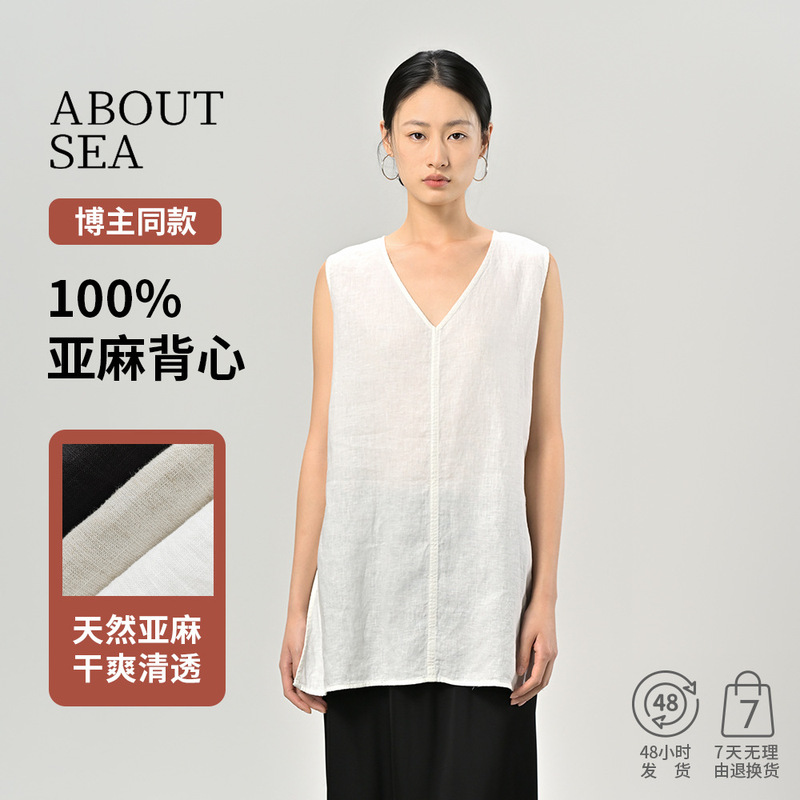"Sleeveless Linen Vest" Summer Rain Dew Linen Breathable Lightweight Mid-Length Linen Inner Thin V-Neck