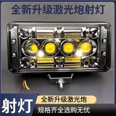 Reversing Battery Square Light Spotlight, Motorcycle headlights, headlights - 3inch-square-three-times-super-bright-far-and-near-pure-white-super-bright-spotlight