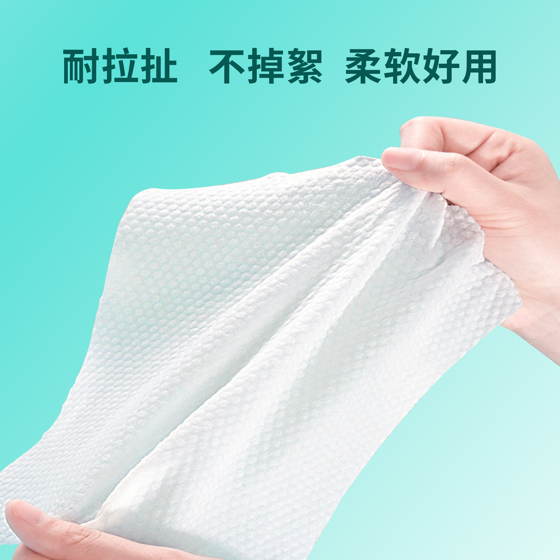 Toalla de lavado de cara personalizada, toallitas colgantes, toallitas colgantes, toallitas suaves de algodón desechables, pañuelos faciales, salones de belleza, 600g