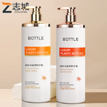 新款院线pet洗发水瓶500ml高级乳液沐浴露瓶按压洗手液塑料分装瓶