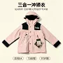 北脸三合一登山防水滑雪服