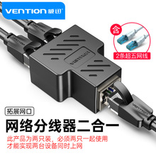 ��Ѹ�W���־���һ�ֶ��D�Q�B�ӌ����^rj45ͬ�r�ϾW�����W�j��ͨ��